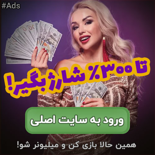 Advertisement